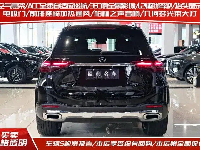Mercedes-Benz GLE-Class — Фото автомобиля 4