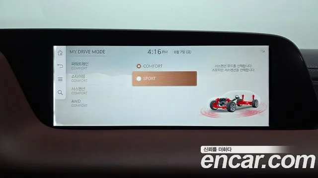 Genesis G90 Бензин 3.5 турбо AWD — Фото автомобиля 26