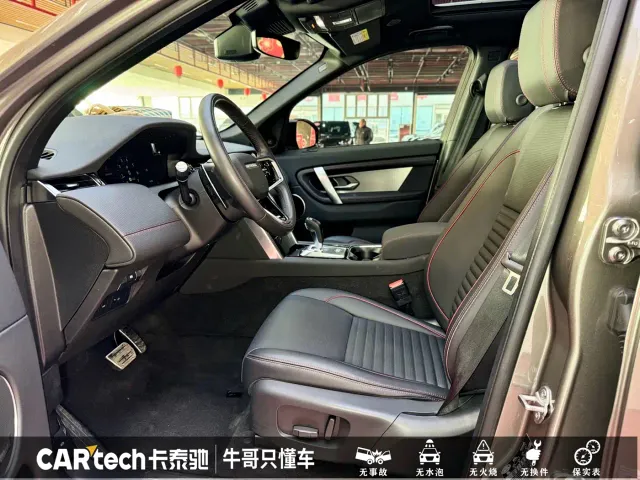 Land Rover Discovery Sport — Фото автомобиля 10