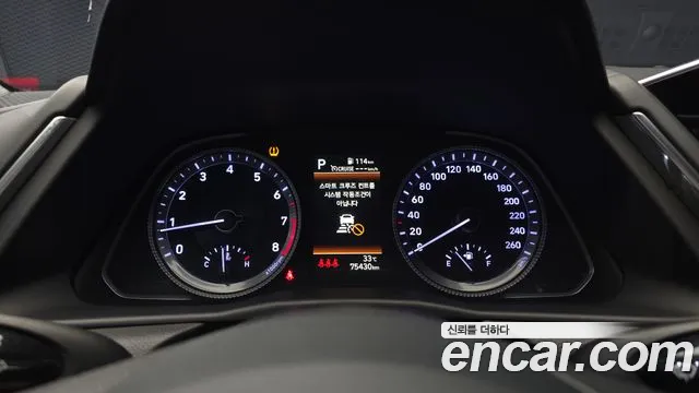 Hyundai Sonata Sonata (DN8) — Фото автомобиля 8