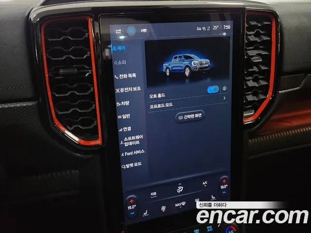 Ford Ranger — Фото автомобиля 13