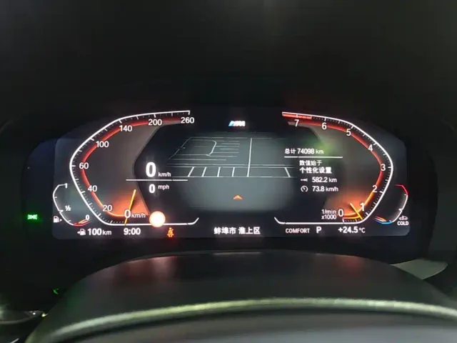 BMW 5 Series — Фото автомобиля 11