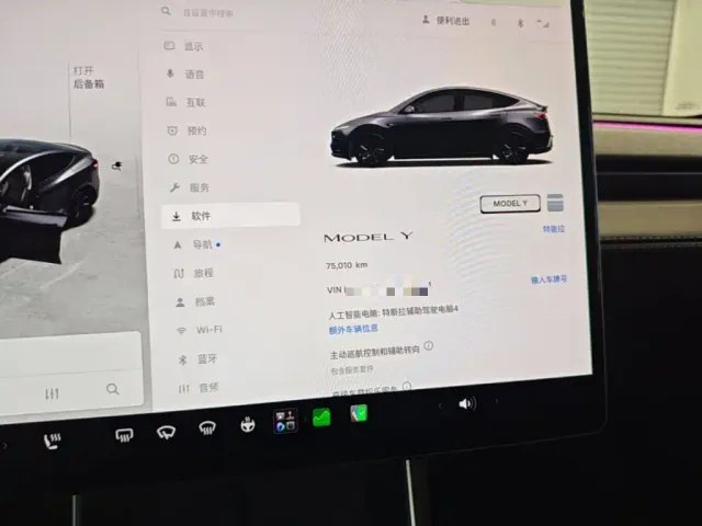 Tesla Model Y — Фото автомобиля 11