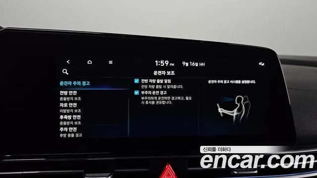 Hyundai Avante CN7 — Фото автомобиля 28