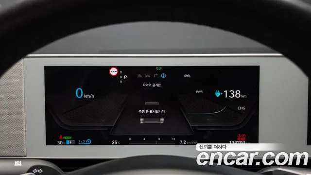Hyundai Ioniq 5 — Фото автомобиля 8
