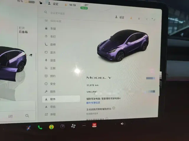 Tesla Model Y — Фото автомобиля 11