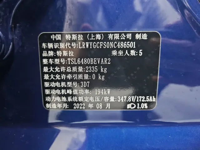 Tesla Model Y 2022 Facelift Rear-Wheel Drive Version — Фото автомобиля 17