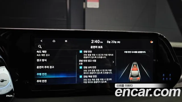 Hyundai Palisade The New Palisade Дизель 2.2 2WD — Фото автомобиля 24