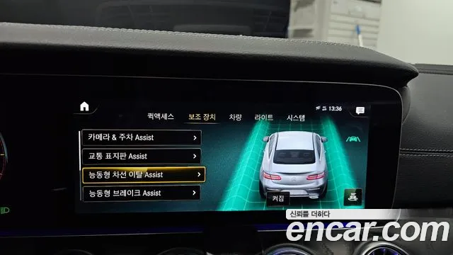 Mercedes-Benz E-Class W213 — Фото автомобиля 16