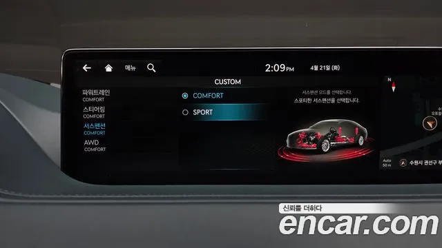 Genesis G80 Бензин 2.5 турбо AWD — Фото автомобиля 28