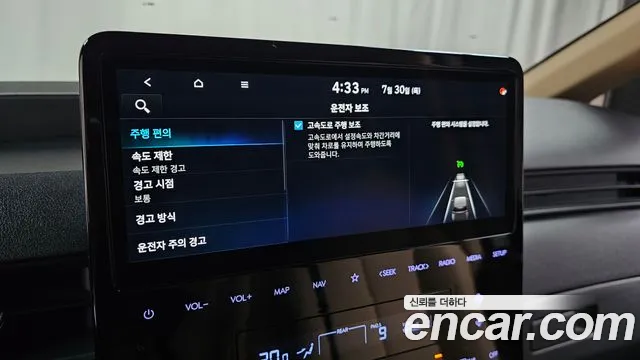Hyundai Staria Staria 4WD Tourer 11 мест — Фото автомобиля 30