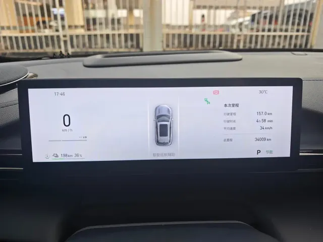 Geely Galaxy E5 — Фото автомобиля 17