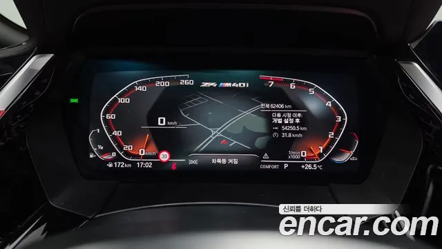 BMW Z4 G29 — Фото автомобиля 11