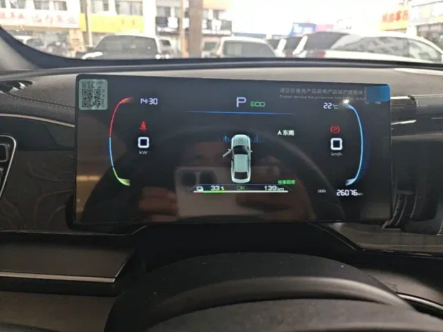 BYD Qin PLUS — Фото автомобиля 11