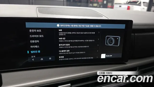 Hyundai Santa Fe MX5 — Фото автомобиля 23