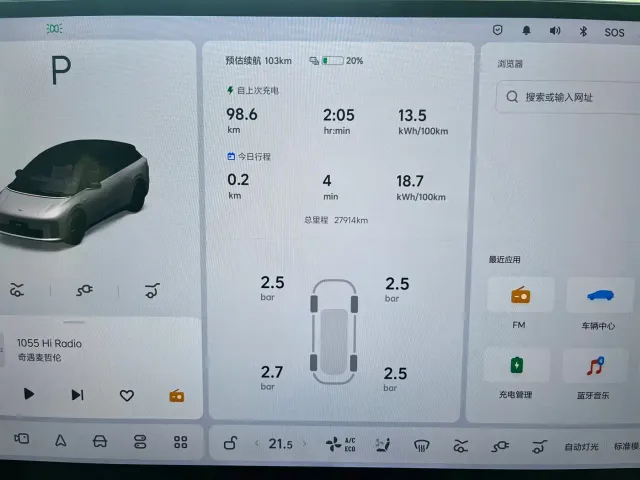 Li Auto i6 — Фото автомобиля 6