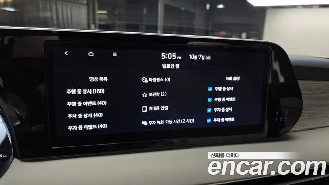 Hyundai Palisade The New — Фото автомобиля 24