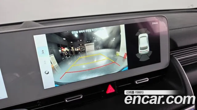 Hyundai Ioniq 5 Ioniq5 — Фото автомобиля 14