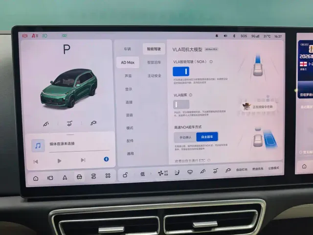 Li Auto L8 — Фото автомобиля 18