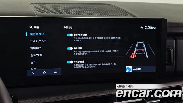 Hyundai Santafe Santa Fe (MX5) Бензин 2.5T 2WD — Фото автомобиля 6