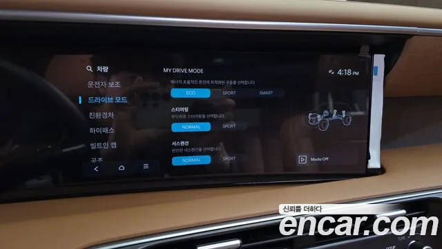 Hyundai Palisade LX3 — Фото автомобиля 24