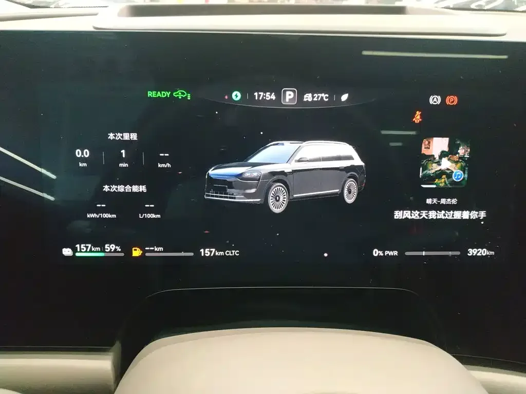 AITO Wenjie AITO M9 2025 Extended Range Ultra 52kWh 5-Seater — Фото автомобиля 11