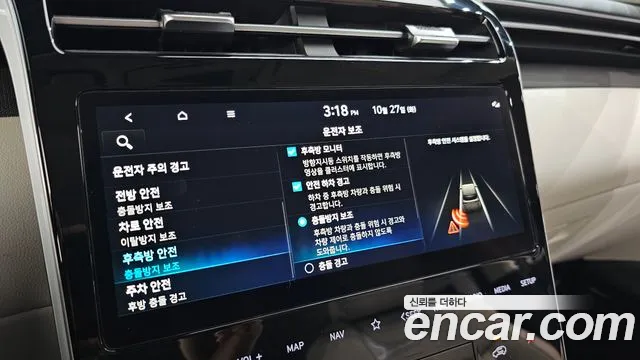 Hyundai Tucson NX4 — Фото автомобиля 21