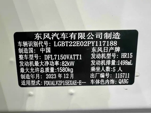 Nissan Kicks — Фото автомобиля 22
