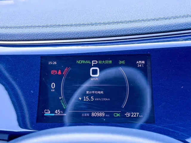 BYD Qin PLUS — Фото автомобиля 7