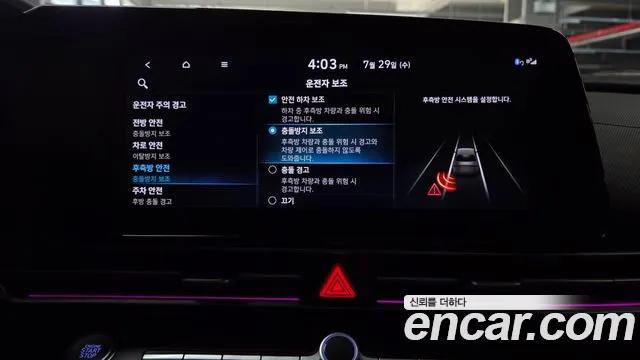 Hyundai AVANTE Avante (CN7) — Фото автомобиля 25