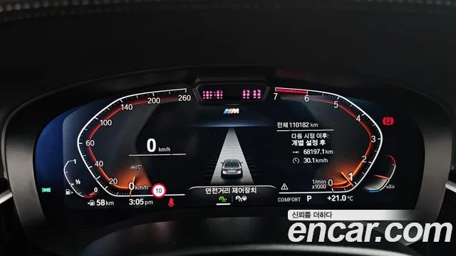 BMW 5-Series 5 серия (G30) 530i xDrive M Sport — Фото автомобиля 7