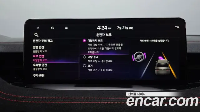 Kia Stinger Stinger Meister 3.3 GT AWD Acro Edition — Фото автомобиля 24