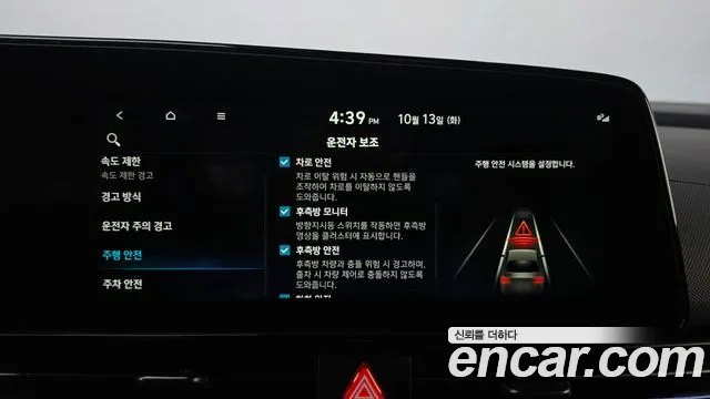 Hyundai Avante CN7 — Фото автомобиля 30