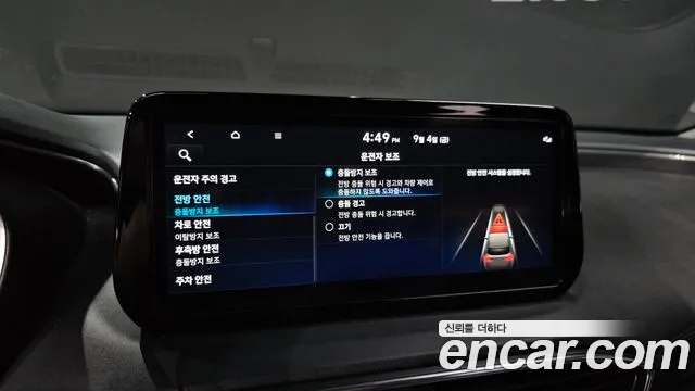 Hyundai Santa Fe Santa Fe (New) — Фото автомобиля 21