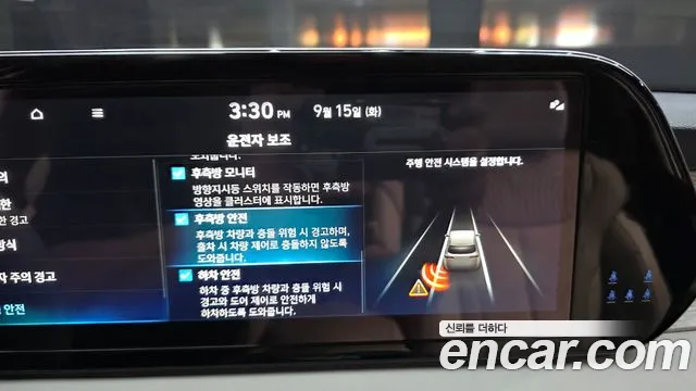 Hyundai Palisade The New Palisade — Фото автомобиля 22
