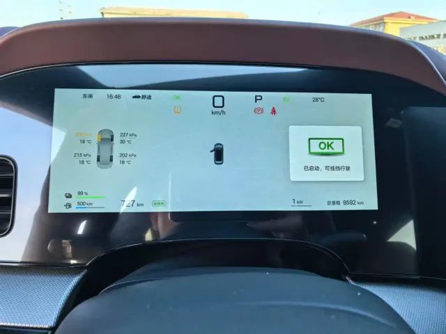 BYD Seal 07 DM-i — Фото автомобиля 10