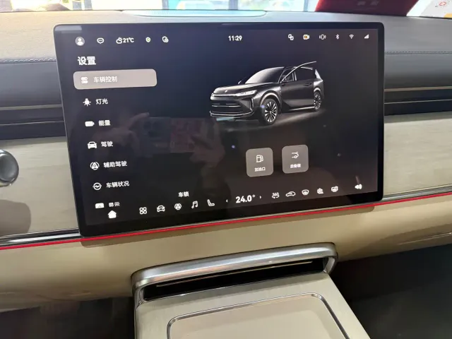 Huajing Baojun S — Фото автомобиля 13