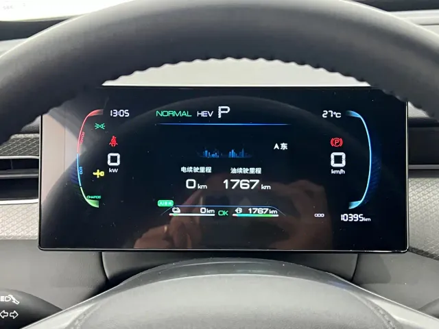 BYD Qin PLUS — Фото автомобиля 15