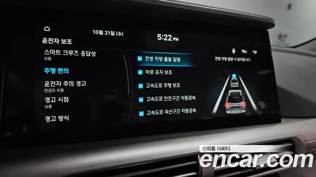 Hyundai Nexo — Фото автомобиля 30