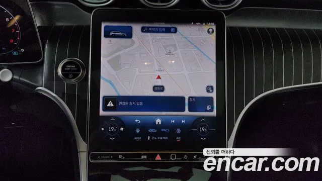 Mercedes-Benz GLC-Class X254 — Фото автомобиля 14