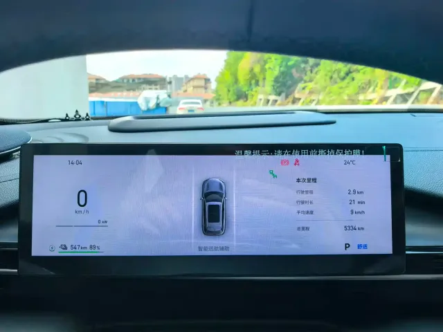 Geely Galaxy E5 — Фото автомобиля 8