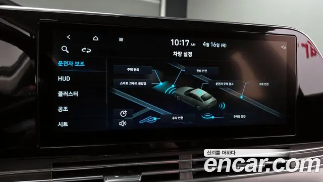Hyundai Grandeur Новый Grandeur IG — Фото автомобиля 20