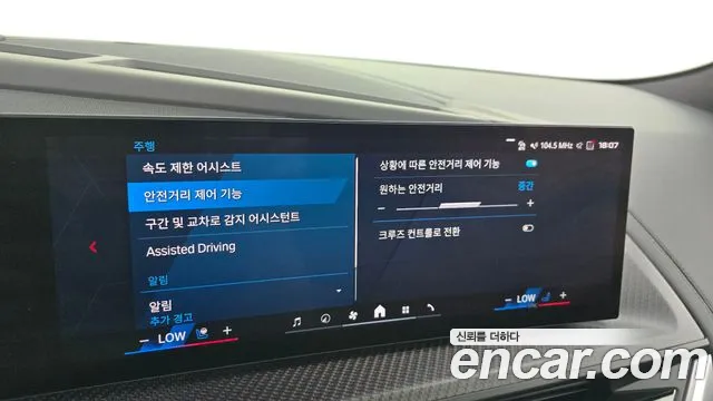 BMW XM — Фото автомобиля 15