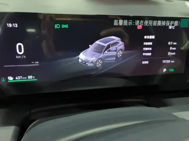 Geely Galaxy E5 — Фото автомобиля 14