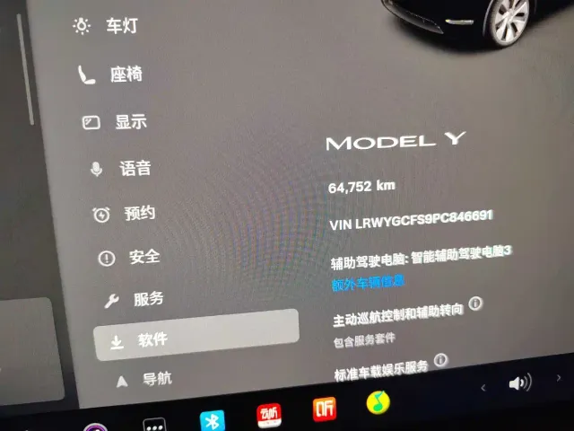 Tesla Model Y — Фото автомобиля 7