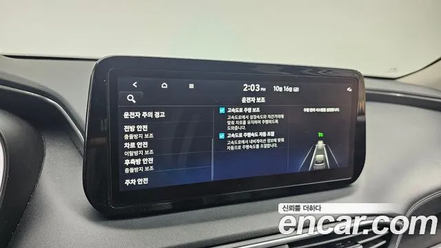 Hyundai Santa Fe New — Фото автомобиля 15