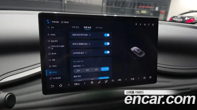 BYD Atto 3 — Фото автомобиля 17