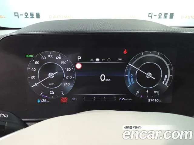 Kia Niro All Niro EV Air — Фото автомобиля 9