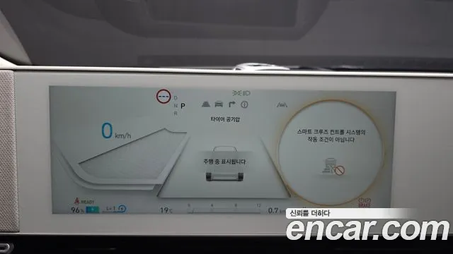 Hyundai Ioniq 5 — Фото автомобиля 11