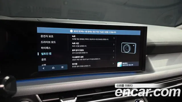 Hyundai Sonata Sonata Edge(DN8) 1.6 Turbo — Фото автомобиля 30